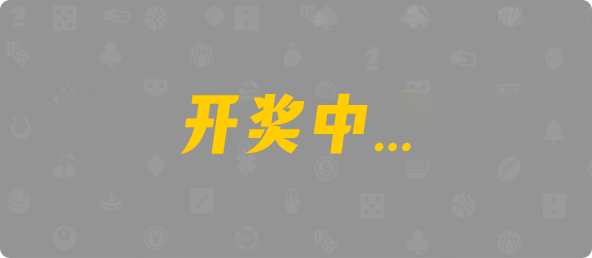 加拿大28,在线预测,开奖结果,加拿大28预测,结果,pc加拿大,28开奖预测,pc28走势图分析预测
